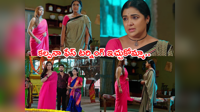 Malli Serial ఏప్రిల్ 11 ఎపిసోడ్: మాలిని త్యాగం చేయాల్సిందే.. కుండబద్దలు కొట్టిన మీరా