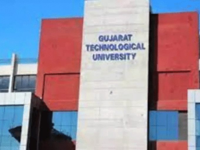 गुजरात टेक्निकल यूनिवर्सिटी, अहमदाबाद कैंपस (GTU Campus)