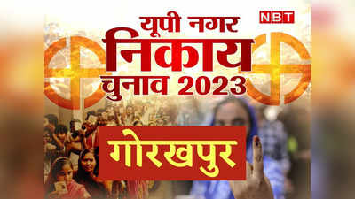 UP Nikay Chunav: गोरखपुर शहर नगर निगम के 80 वॉर्ड के साथ ही नगर पंचायतों में क्या हैं समीकरण, पूरी डिटेल जानिए