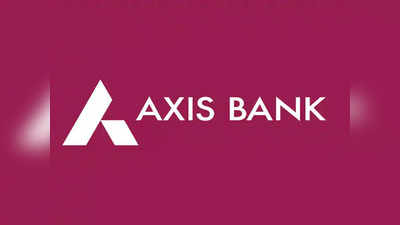 FD வட்டி விகிதம் உயர்வு.. Axis Bank வாடிக்கையாளர்களுக்கு நல்ல நியூஸ்!