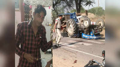 Haryana Accident: ट्रक की टक्कर से बीच सड़क पलटी ट्रैक्टर-ट्रॉली, खेत जा रहे 35 साल के किसान की मौत