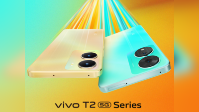 12999 रुपये की शुरुआती कीमत में लॉन्च हुए Vivo T2 5G और Vivo T2x 5G, जानें क्या है खासियत