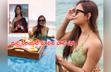 Malli Serial Malini: బికినీలో ‘మల్లి’ సీరియల్ మాలిని.. హీటెక్కించే ఫొటోలతో బుల్లితెర బ్యూటీ