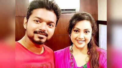 Meena: பல வருஷமா மனசுல இருந்த கேள்வியை கேட்ட விஜய்: ஆடிப் போன மீனா