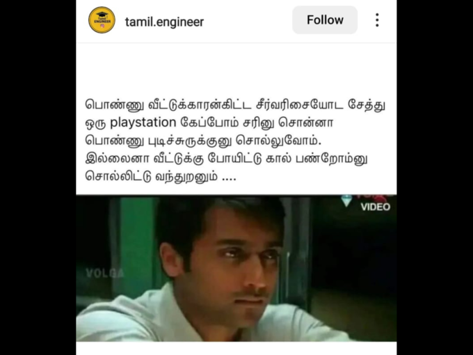 90ஸ் கிட்ஸ் விளையாட்டுகள்..