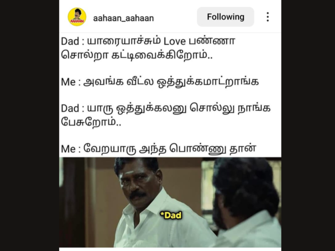 90ஸ் கிட்ஸ் கல்யாண அலப்பறைகள்..