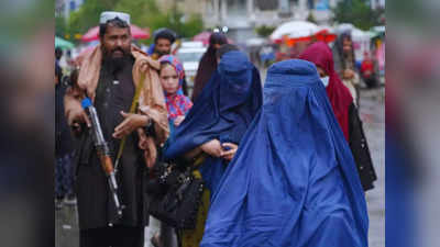 Taliban Ban Women: संयुक्त राष्ट्र के लिए काम नहीं करेंगी महिलाएं, तालिबानी फरमान के बाद अफगानिस्तान छोड़ने को तैयारी UN?
