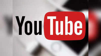 YouTube New Features యూట్యూబ్ ప్రీమియం సబ్‌స్క్రైబర్లకు త్వరలో మరికొన్ని సరికొత్త ఫీచర్లు... 