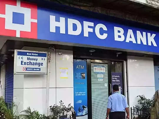 HDFC Bankએ સસ્તી કરી લોન, ઘટી જશે EMI, જાણો કોને થશે ફાયદો 