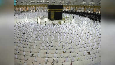 Pakistan Hajj Surrender: मुस्लिम देश पाकिस्तान में हज के लिए कम भरे गए फॉर्म, 10 फीसदी कोटा सऊदी को लौटाया