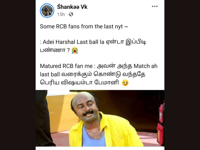 சமூக வலைத்தளங்களில் வைரலாகும் RCB ரசிகை!