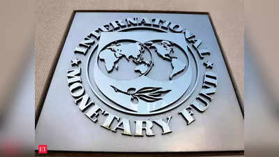 IMF ने भारत के इकनॉमिक ग्रोथ का अनुमान घटाकर  5.9 प्रतिशत किया