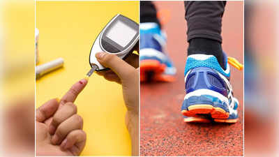 Brisk Walking For Diabetes: হেঁটেই কমবে ব্লাড সুগার! সপ্তাহে কতদিন, কতক্ষণ হাঁটবেন? জেনে নিন