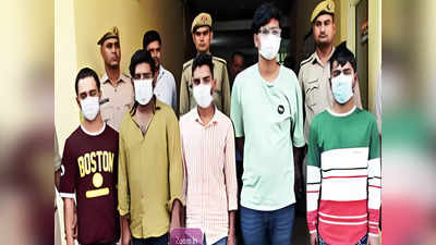 Noida: वेब सीरीज देखकर कुवैत-सऊदी की नौकरी छोड़ नकली नोट का धंधा करने लगे, नोएडा से 5 लोग गिरफ्तार