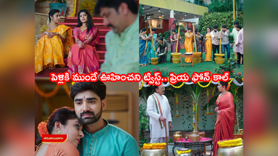 Gruhalakshmi Today ఏప్రిల్ 12 ఎపిసోడ్: కీలకమలుపు.. దివ్య-విక్రమ్‌ల పెళ్లి క్యాన్సిల్!