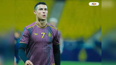 Cristiano Ronaldo : ফাঁকা মাঠেও গোল করতে ব্যর্থ, রোনাল্ডোকে নিয়ে হাত কামড়াচ্ছে আল নাসের