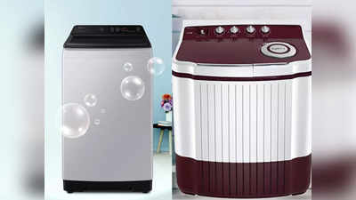 7 KG Washing Machine: मीडियम फैमिली के लिए बेस्ट रहेंगी ये वॉशिंग मशीन, मिलेंगे सेमी और फुली ऑटोमैटिक मॉडल