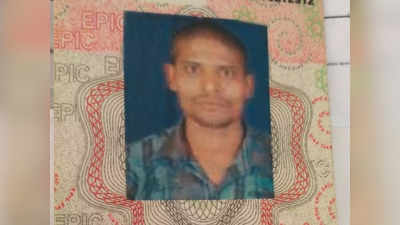 हरियाणा में झारखंड के युवक की ट्रेन से गिरने से मौत, परिवार के पास पैसे नहीं, अब पुलिस करवाएगी अंतिम संस्कार!