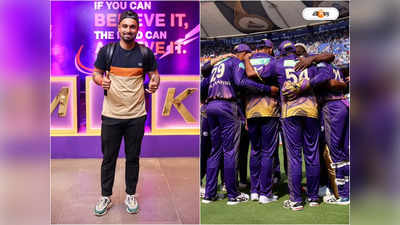 Litton Das KKR : মিলবে না সুযোগ? IPL-এ মাঠের বাইরের অভিজ্ঞতাই সম্বল লিটনের