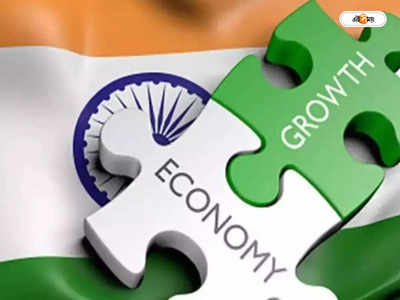 Indian Economy: বৈশ্বিক মন্দার মধ্যেও দেশের বৃদ্ধি অব্যাহত! ভারতীয় অর্থনীতির প্রশংসায় পঞ্চমুখ IMF