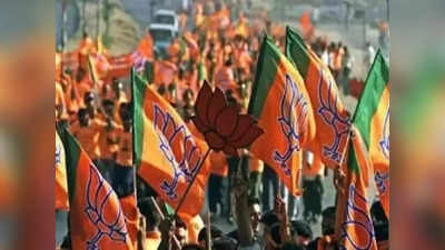 Belagavi BJP Candidates: ಬೆಳಗಾವಿಯಲ್ಲಿ 6 ಜನ ಹೊಸಬರಿಗೆ ಬಿಜೆಪಿಯಿಂದ ಟಿಕೆಟ್- ಇಬ್ಬರು ಹಾಲಿ ಶಾಸಕರಿಗೆ ಕೊಕ್
