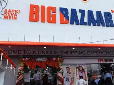 Big Bazaar: বিগ বাজারের কোম্পানির শেয়ার বিক্রি হচ্ছে মাত্র 2 টাকায়, রেসে আম্বানি-আদানিও