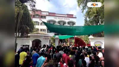 Delhi School Bomb Threat: বোম দিয়ে স্কুল ওড়ানোর হুমকি, রাজধানীতে তীব্র আতঙ্ক