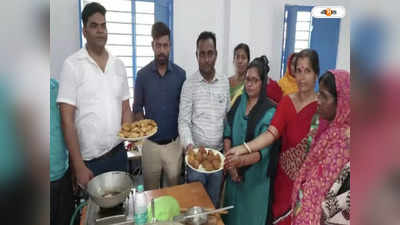 Purba Medinipur News : চিংড়ির আচার-ফিশ মোমো-ফিশ ফিঙ্গার, জিভে জল আনা সব আইটেম বানানোর কর্মশালা আয়োজিত নন্দীগ্রামে