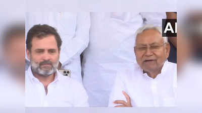 Bihar Poltics: बिहार के CM ने राहुल गांधी से क्या बातचीत की, नीतीश कुमार से जानिए मीटिंग की एक-एक बात