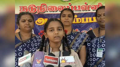 திண்டுக்கல் டூ அமெரிக்கா.. கல்வி சாரா மன்ற போட்டியில் வென்று 7ம் வகுப்பு மாணவி அசத்தல்..