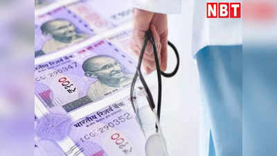 कोलकाता का अस्पताल और डॉक्टर भरेंगे 60 लाख रुपए, गलत इलाज के चलते हुई थी इंजीनियर की मौत