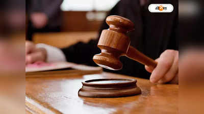Sitalkuchi Firing Case : শীতলকুচি কাণ্ডে অভিযুক্ত ৬ জন CISF জওয়ানের আগাম জামিন মঞ্জুর আদালতের