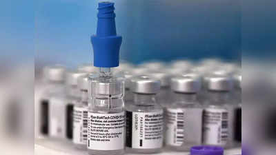 Corona Vaccine: लो डिमांड, नो प्रोडक्शन, कैसे होगी वैक्सीन की सप्लाई