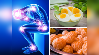 High Vitamin D Foods For Bones:विटामिन-डी से भरी ये 5 चीजें खाएं, हड्डियों के कोने-कोने में घुस जाएगा कैल्शियम