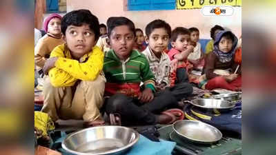 Assam Midday Meal Controversy : অসমে ৫ হাজার বিদ্যালয়ে মিড-ডে মিল বন্ধের জের! প্রতিবাদে সামিল CPIM