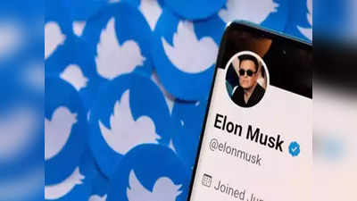 Twitter: ट्विटर का मालिक होना क्यों दर्दनाक रहा एलन मस्क के लिए
