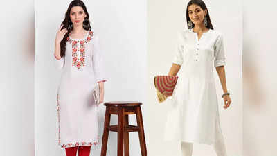 Amazon Sale: ₹1499 वाले White Women Kurta पर मिल रहा है 57% का डिस्काउंट,  केवल ₹650 में करें ऑर्डर