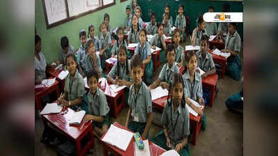 West Bengal Primary School: তাপপ্রবাহের জের, জেলায় জেলায় প্রাথমিক স্কুলের সময় নিয়ে বড় সিদ্ধান্ত