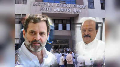 Defamation Case: राहुल गांधी की अपील पर सुनवाई आज, याचिकाकर्ता पूर्णेश मोदी ने लगाए ये आरोप
