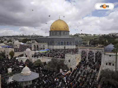 Al-Aqsa Mosque : ইহুদিরা নয়, আল আকসা মসজিদে মুসলিমদেরই প্রবেশাধিকার! সুর নরম ইজরায়েলের?