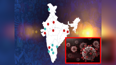 COVID-19: హమ్మయ్య.. ఇక కరోనా వైరస్ ముప్పు తప్పినట్టే! 