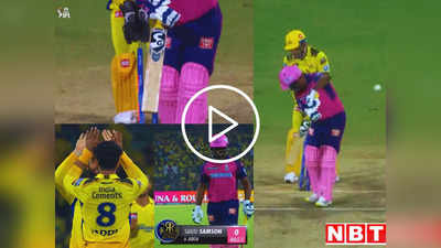 Ravindra Jadeja: संजू सैमसन को हवा भी नहीं लगी, रविंद्र जडेजा ने उखाड़ दिया स्टंप, एक ही ओवर में दो-दो विकेट