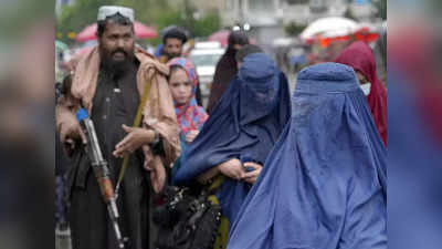 Taliban Afghanistan Women: तालिबान का नया फरमान, अफगान महिलाओं को यूएन में काम करने से रोका, बताया आंतरिक मामला
