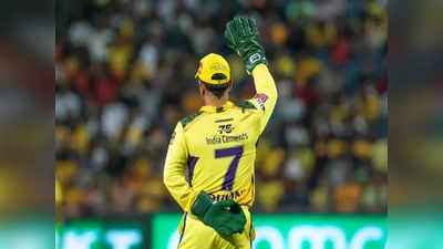 CSK vs RR: வயசானாலும் சிங்கம் சிங்கம்தான்...ராஜஸ்தானை அலறவிட்ட தோனி: இறுதியில் அதிர்த்தி தோல்வி!