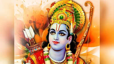 Lord Rama Qualities: ಶ್ರೀರಾಮನಲ್ಲಿದ್ದ ಈ ಏಲ್ಲಾ ಕಲೆಗಳು ನಿಮ್ಮಲ್ಲಿದ್ದರೆ ನೀವೇ ಶ್ರೇಷ್ಠ..!