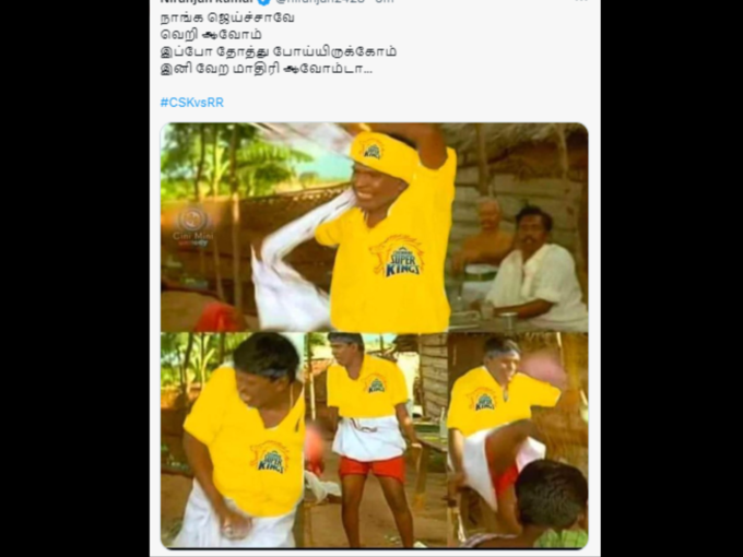 CSK வெறித்தனம்..