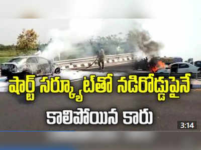 కృష్ణా జిల్లాలో తప్పిన పెను ప్రమాదం