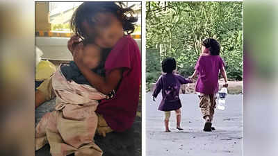 Greater Noida : तीन छोटे भाई-बहनों के लिए मां बनी 5 साल की मासूम