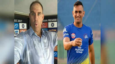 CSK vs RR: தோனிக்கு காயம்...தொடரில் இருந்து விலகுகிறாரா? மேத்யூ ஹைடன் பரபரப்பு தகவல்!