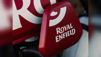 Royal Enfield | റോയൽ എൻഫീൽഡ് അടിമുടി മാറുന്നു; പുതിയ ഫാക്ടറി, ഇലക്ട്രിക്ക് ബൈക്കുകൾ എന്നിവയ്ക്കായി നിക്ഷേപം